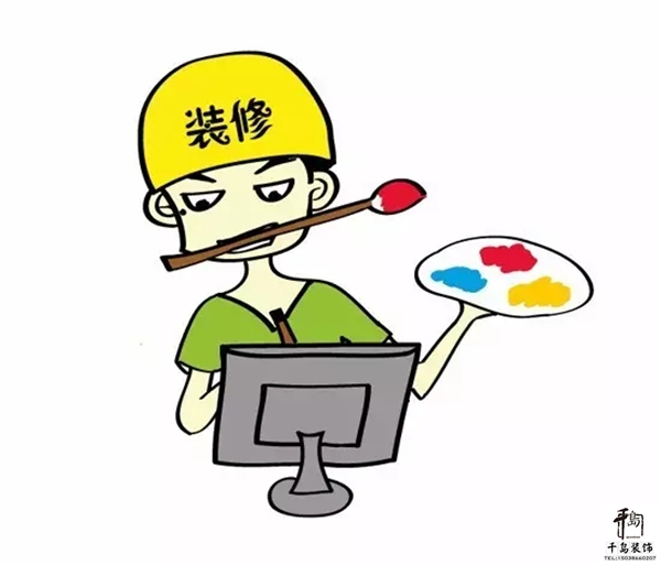 了解裝修知識，做好預(yù)算規(guī)劃