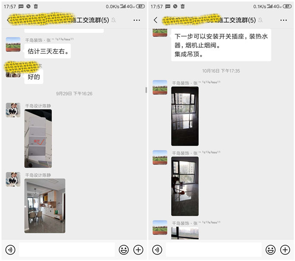 人在外地房子咋裝修？選千島裝飾就對了